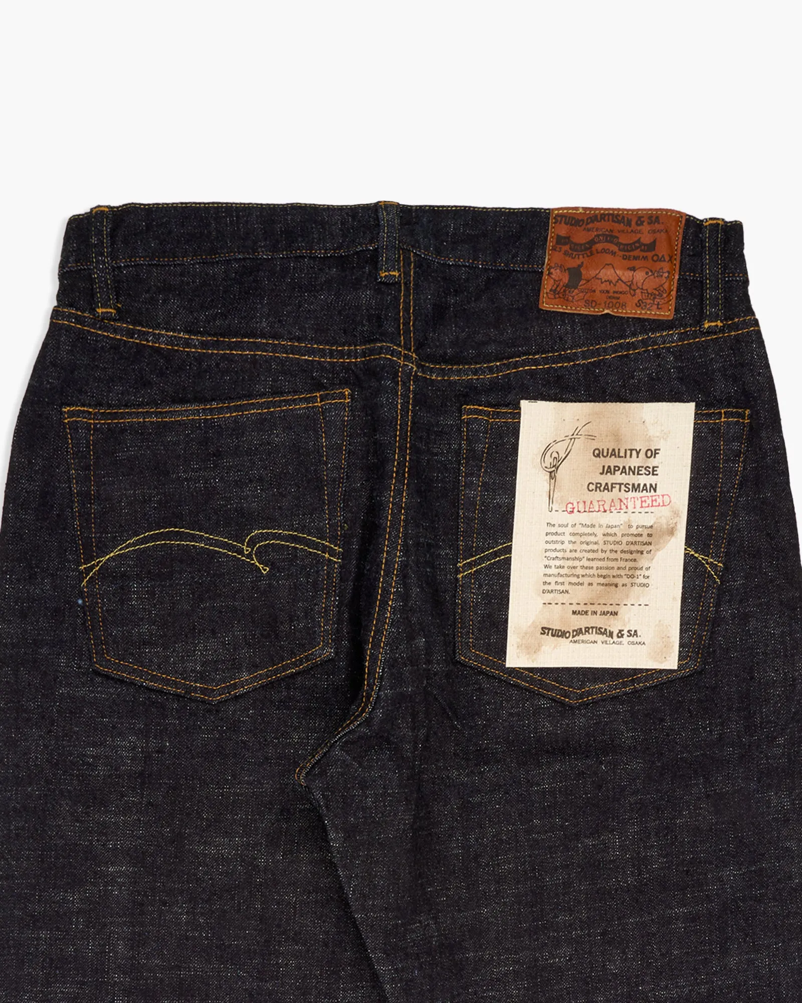 Studio D'Artisan SD-1008 'GL3' 15oz Selvedge Relaxed Tapered Mens Jeans - Onewash